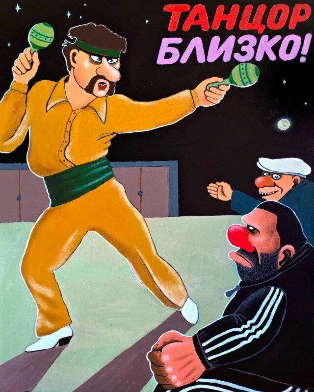 Дичка по закусь кусь