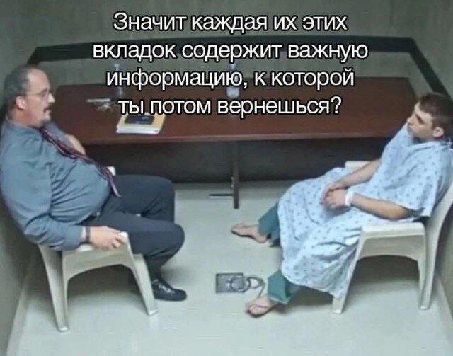 Дичка по закусь кусь