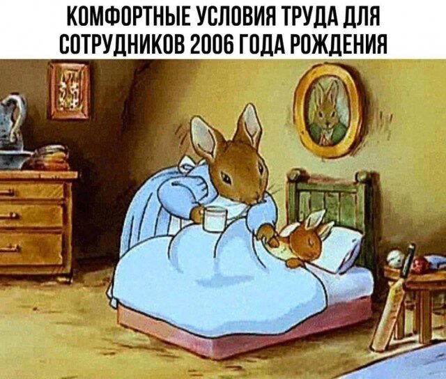 Дичка по закусь кусь