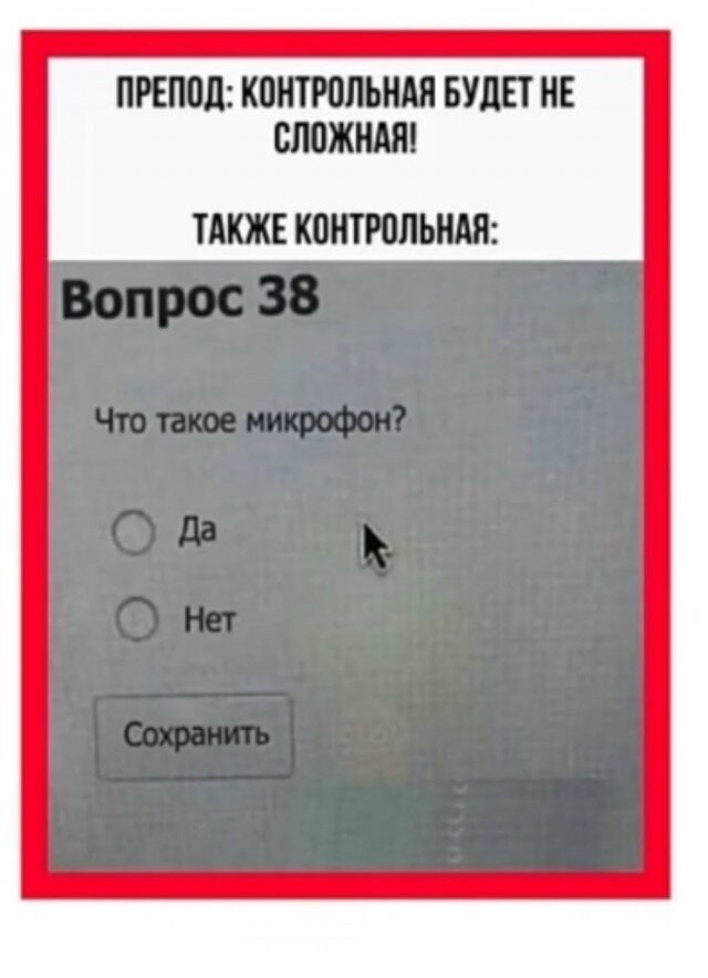 Дичка по закусь кусь