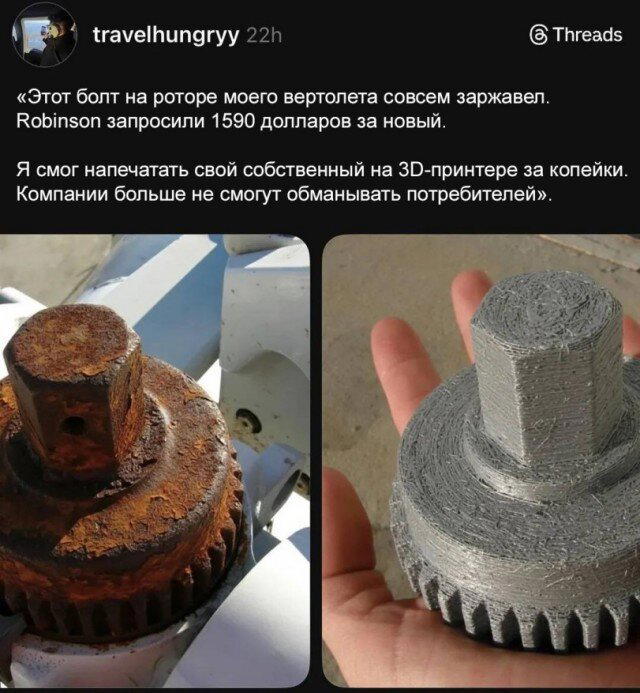 Дичка по закусь кусь