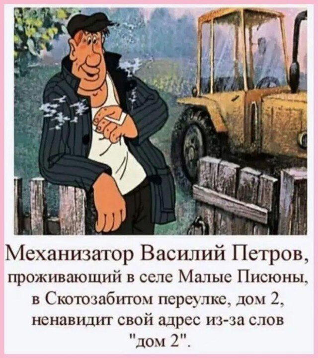 Дичка по закусь кусь