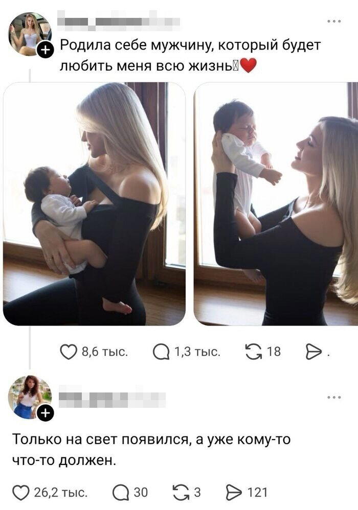 Дичка по закусь кусь