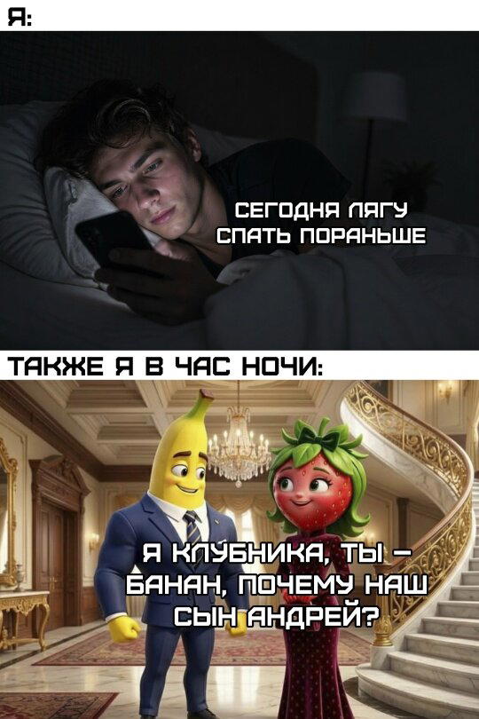 Дичка по закусь кусь