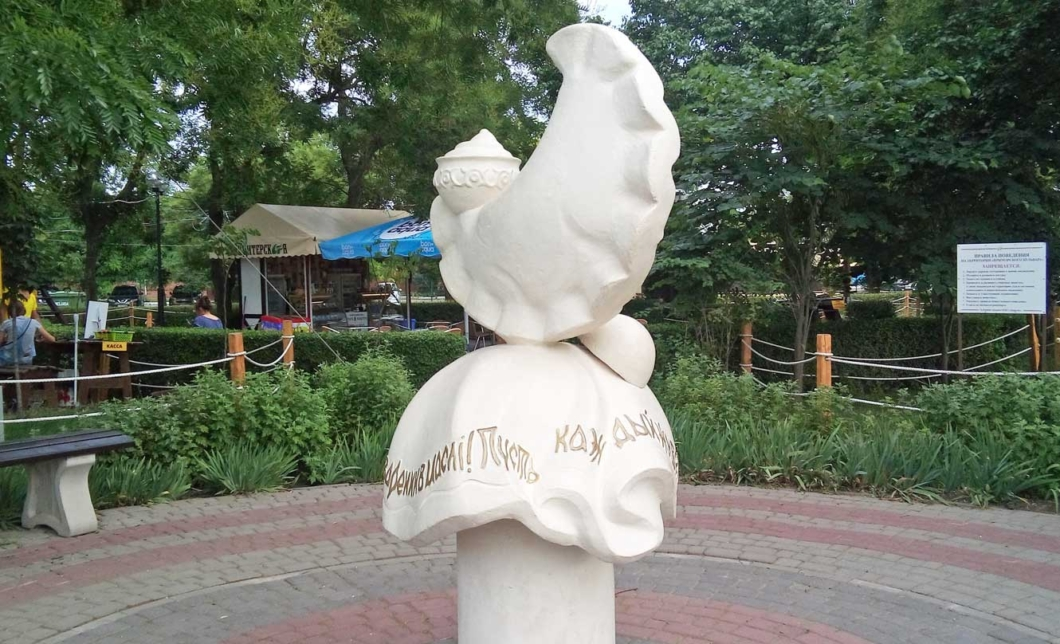 Вареник.