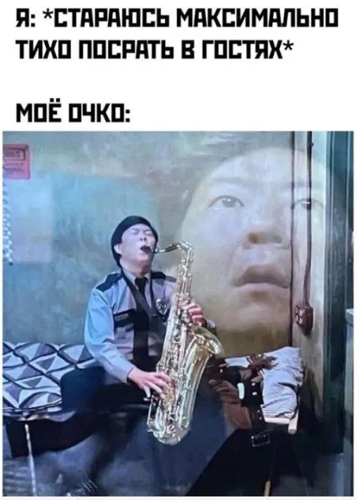 Х