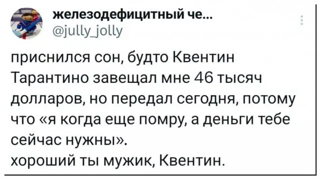 Дичкин вкус хрустит