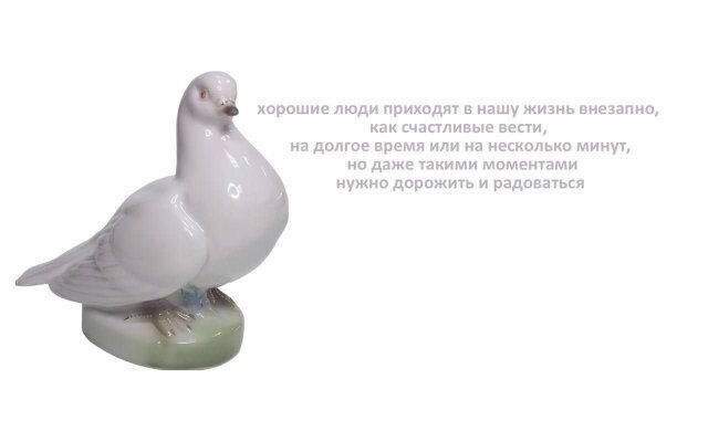 Дичкин вкус хрустит