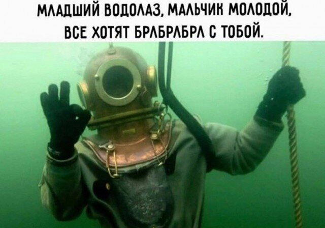 Дичкин вкус хрустит