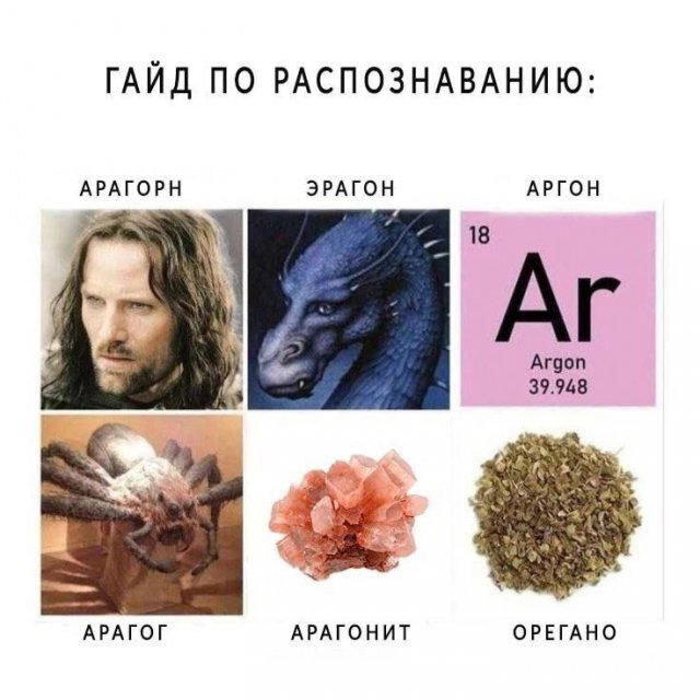 Дичкин вкус хрустит