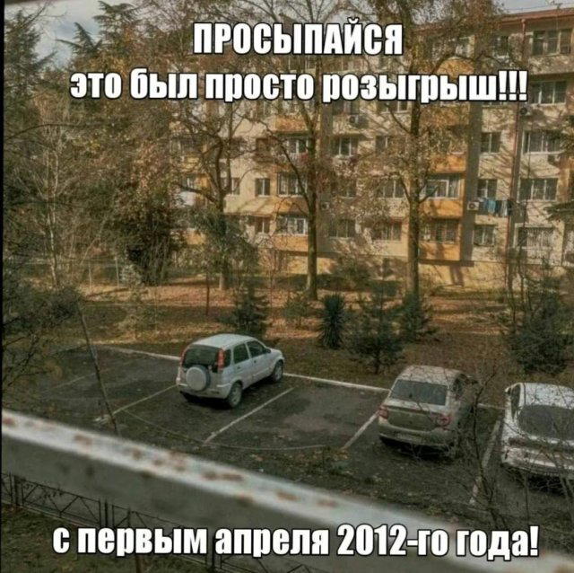 Дичкин вкус хрустит