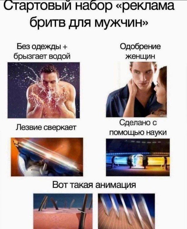 Дичкин вкус хрустит
