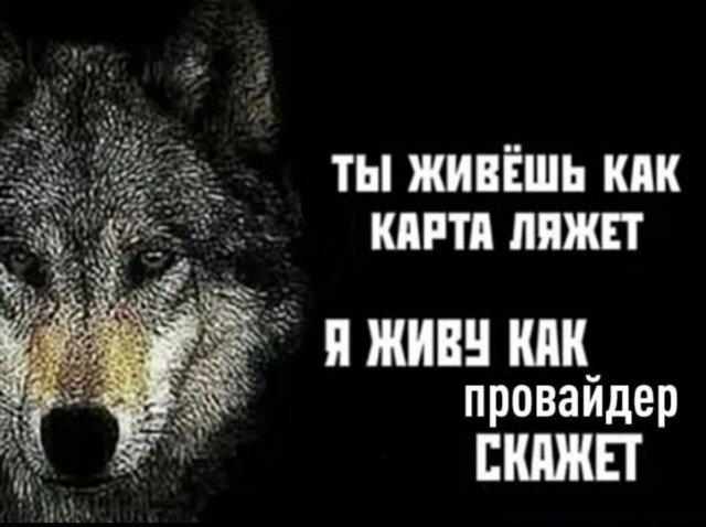 Дичкин вкус хрустит