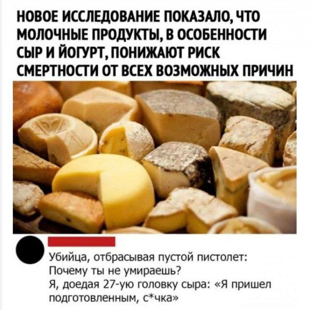 Дичкин вкус хрустит