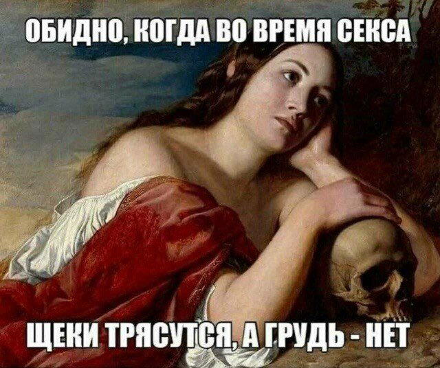 Дичкин вкус хрустит