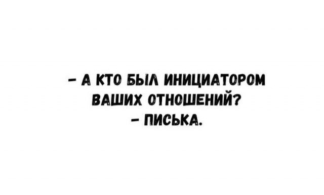 Дичкин вкус хрустит