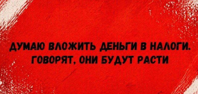 Дичкин вкус хрустит