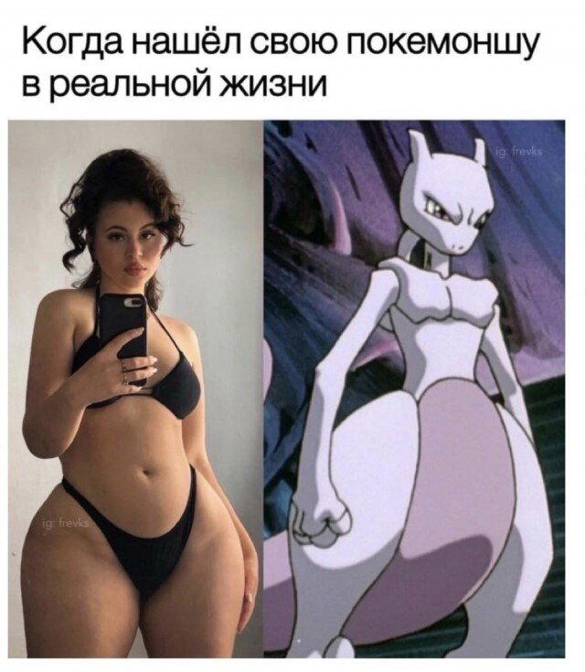 Дичкин вкус хрустит