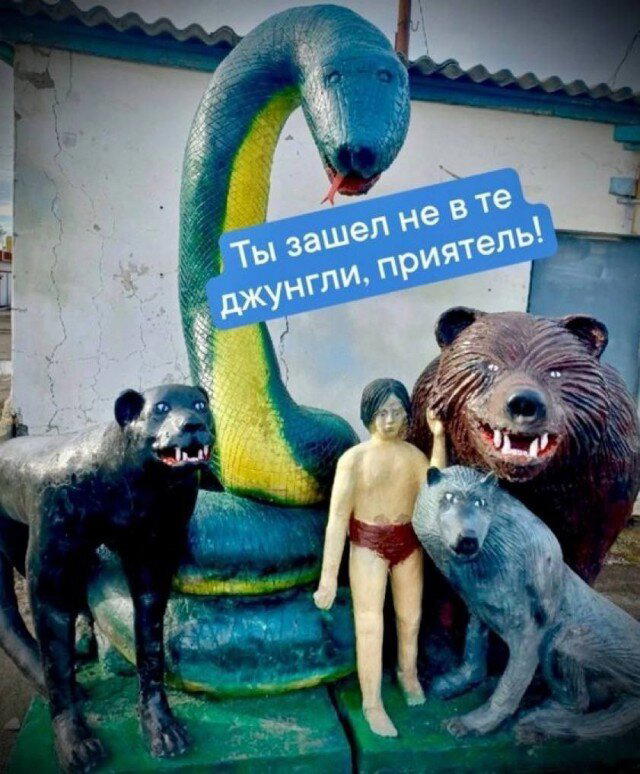 Дичкин вкус хрустит