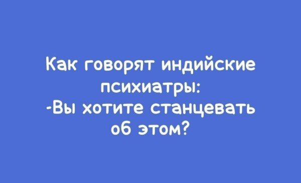 Дичкин вкус хрустит