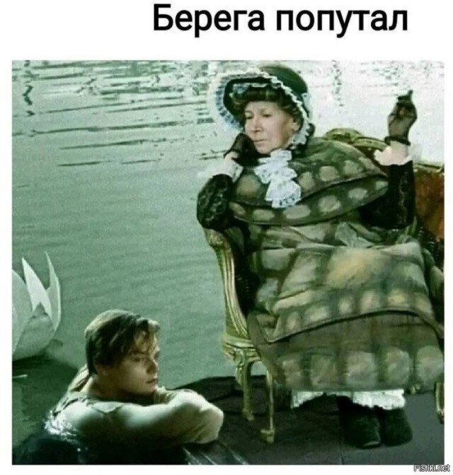 Дичкин вкус хрустит