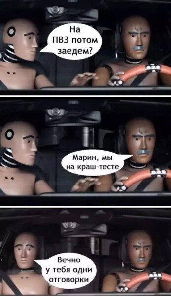 Дичкин вкус хрустит
