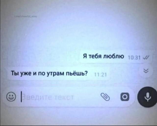Дичкин вкус хрустит