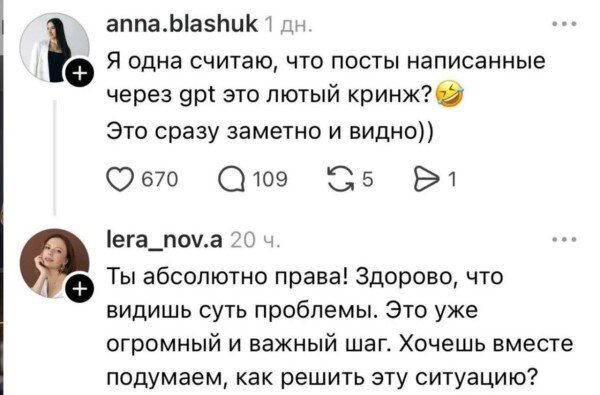 Дичкин вкус хрустит