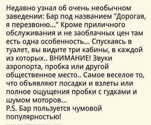 Дичкин вкус хрустит