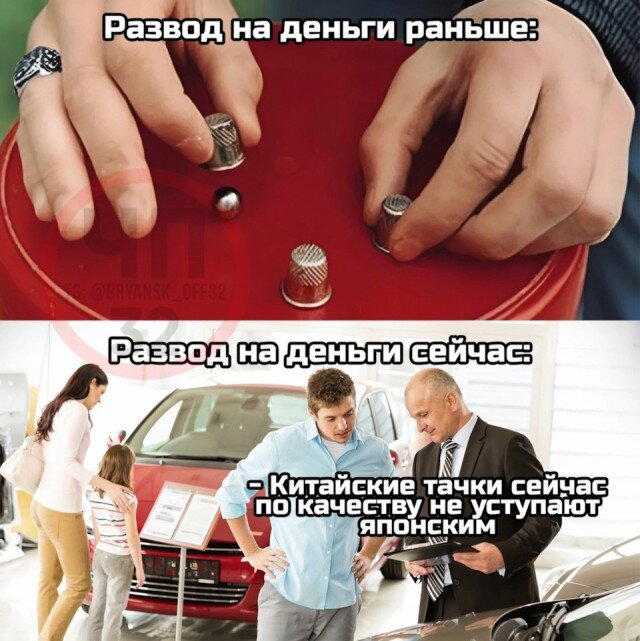Дичкин вкус хрустит