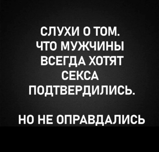 Дичкин вкус хрустит