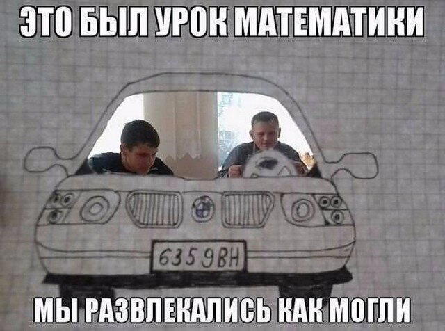 Дичкин вкус хрустит