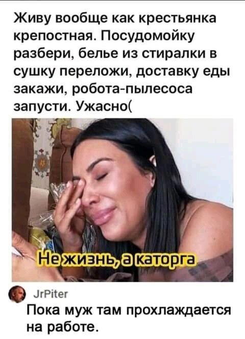 Дичкин вкус хрустит