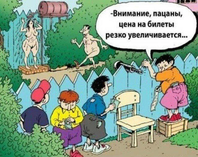 Дичкин вкус хрустит
