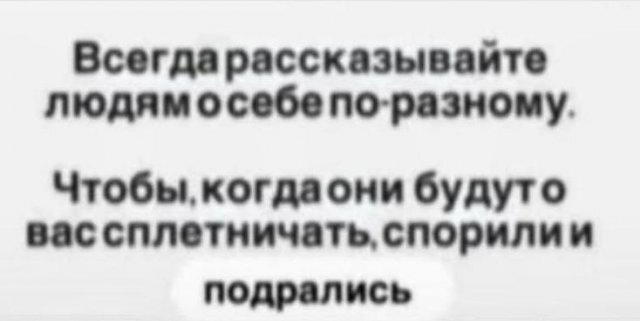Дичкин вкус хрустит