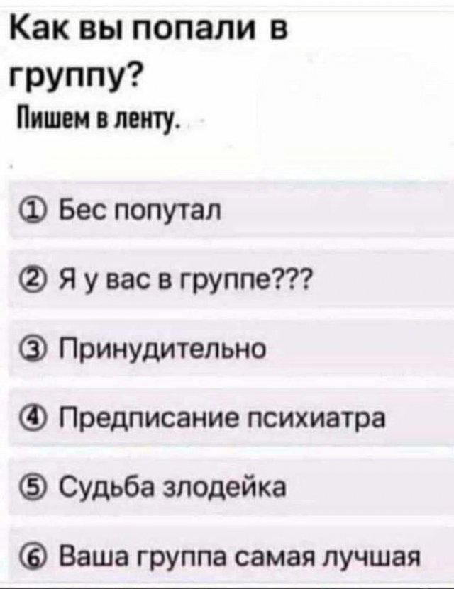 Дичкин вкус хрустит