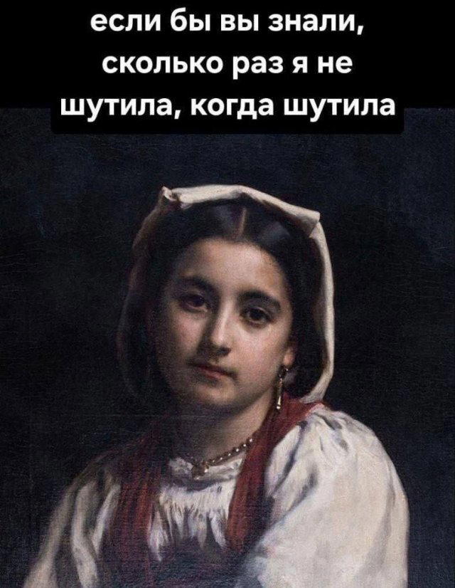 Дичкин вкус хрустит