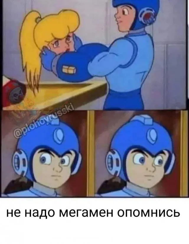 Дичкин вкус хрустит