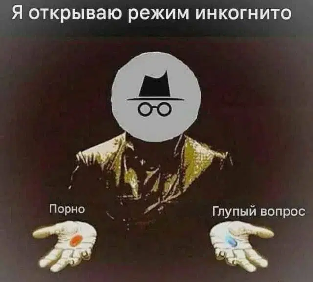 Дичкин вкус хрустит