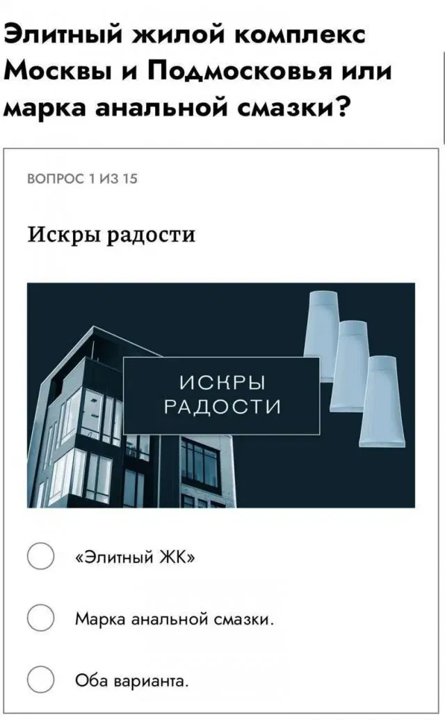 Дичкин вкус хрустит