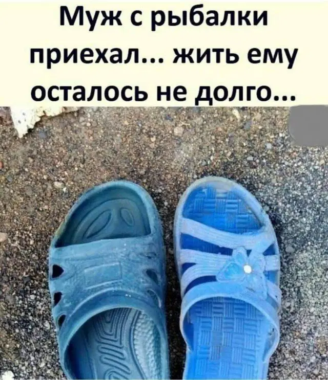 Дичкин вкус хрустит