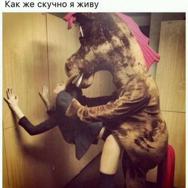 Дичкин вкус хрустит