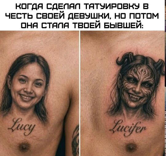 Дички дичной