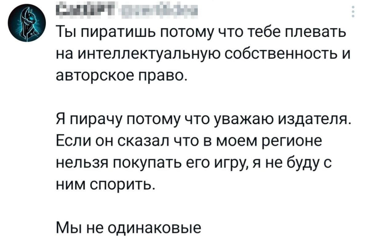 Дички дичной