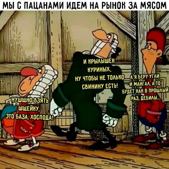 Дички дичной
