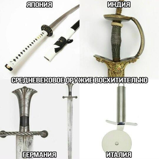Дички дичной
