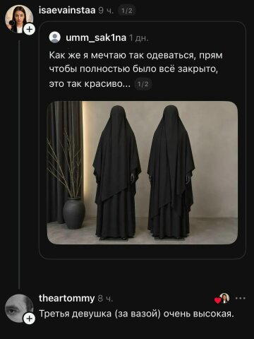 Лучший мем этой недели )))