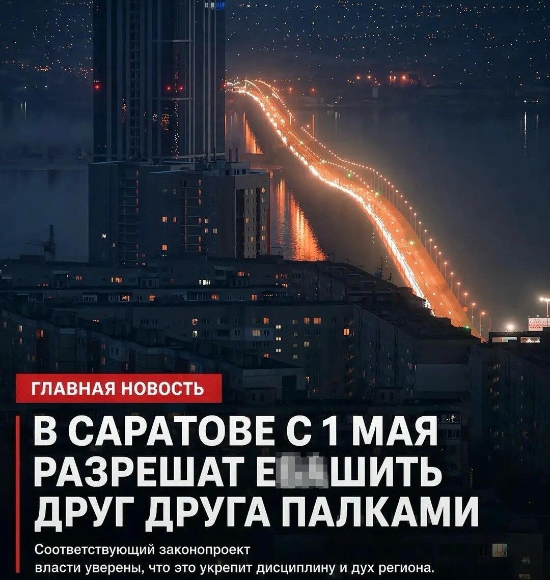 Дички дичной