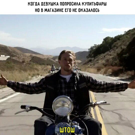 Дички дичной