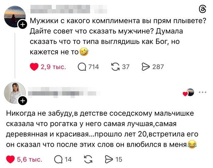 Дички дичной